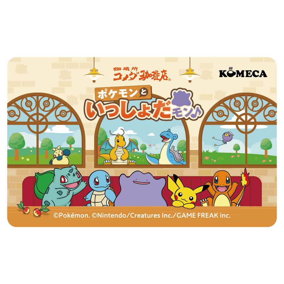 公式Xキャンペーンオリジナル景品【第2弾】ポケモンデザインKOMECA(1,000円ポイントチャージ）