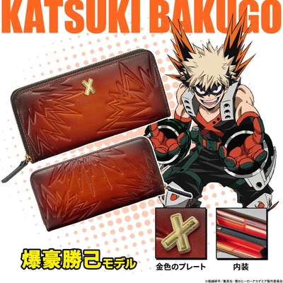 ウォレット(爆豪勝己)