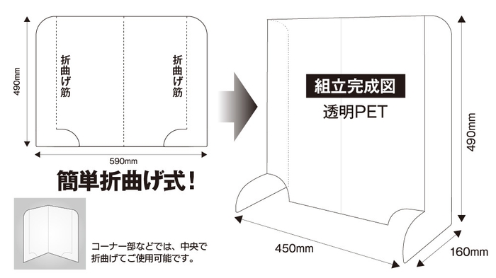 エチケットスタンド サイズ