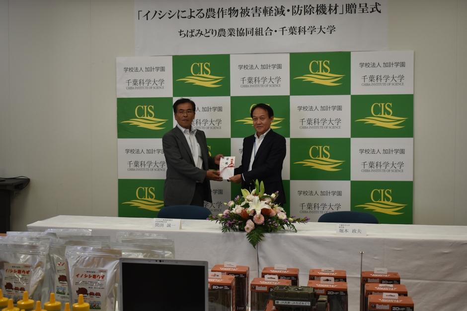 目録を受け取る堀本副学長(右)と間渕組合長