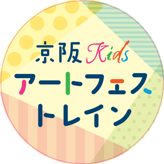 オリジナルヘッドマーク 大阪側