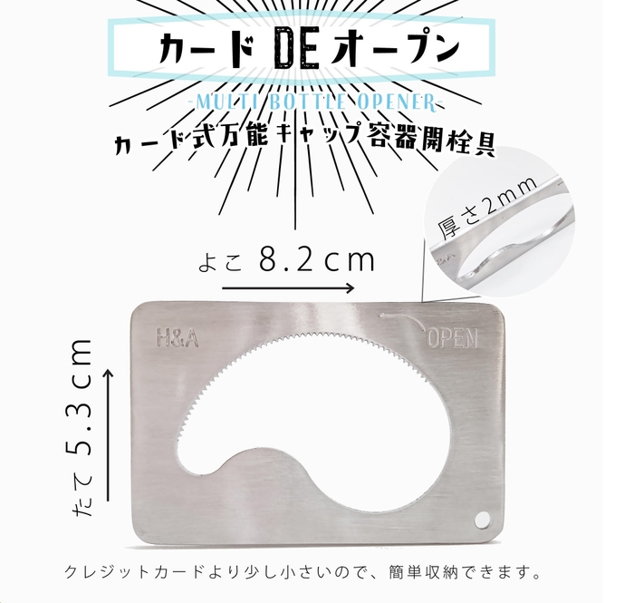 コンパクトな本品のサイズです