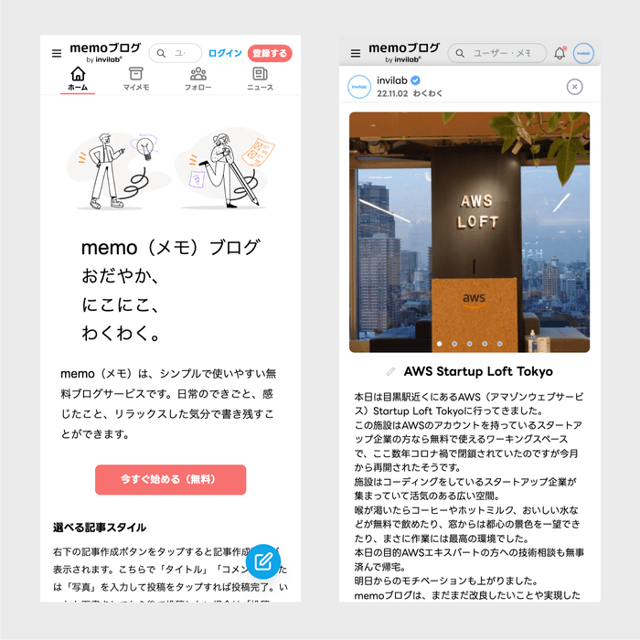 トップ画像