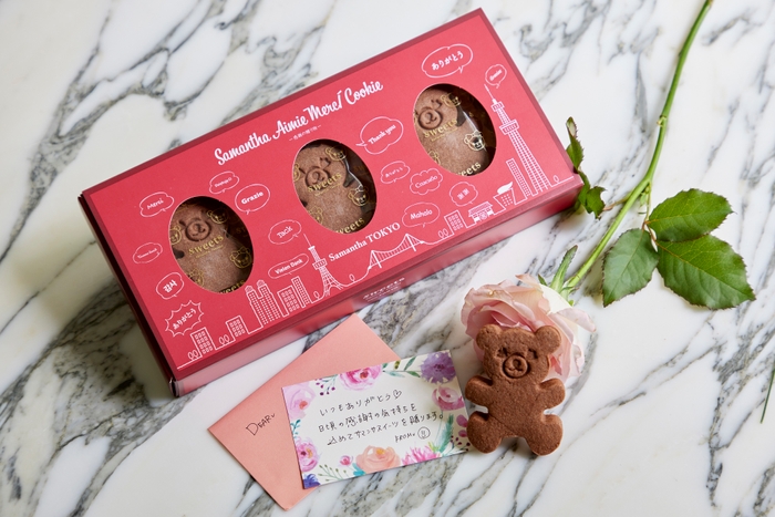 サマンサアイミー メルシークッキー ショコラ