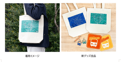 商品写真