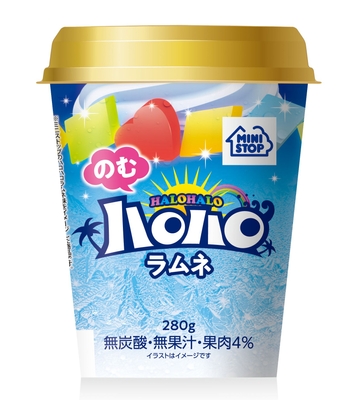 のむハロハロ ラムネ味 画像
