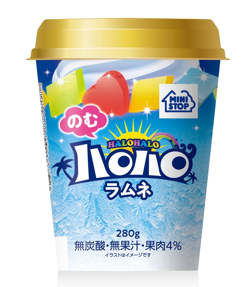のむハロハロ ラムネ味 画像
