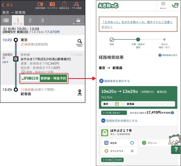 利用イメージ