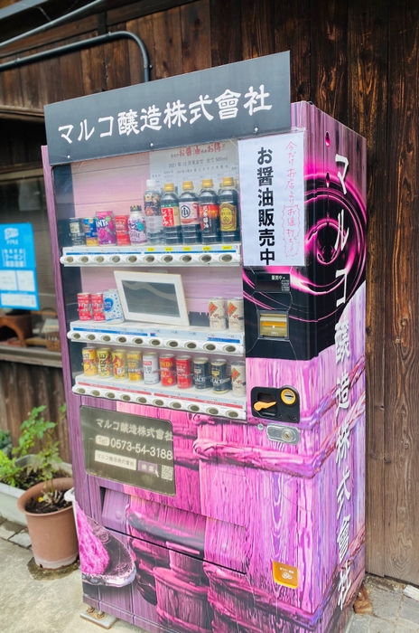 自販機全体