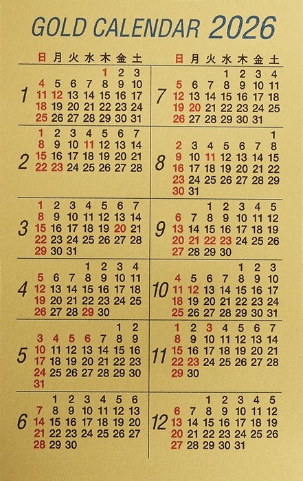 【SGCゴールドショップ】2026年カレンダー　午〈表面〉