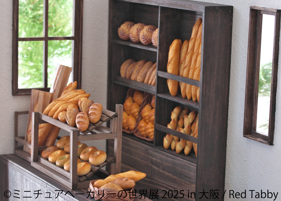 ミニチュアベーカリー 展示作品4