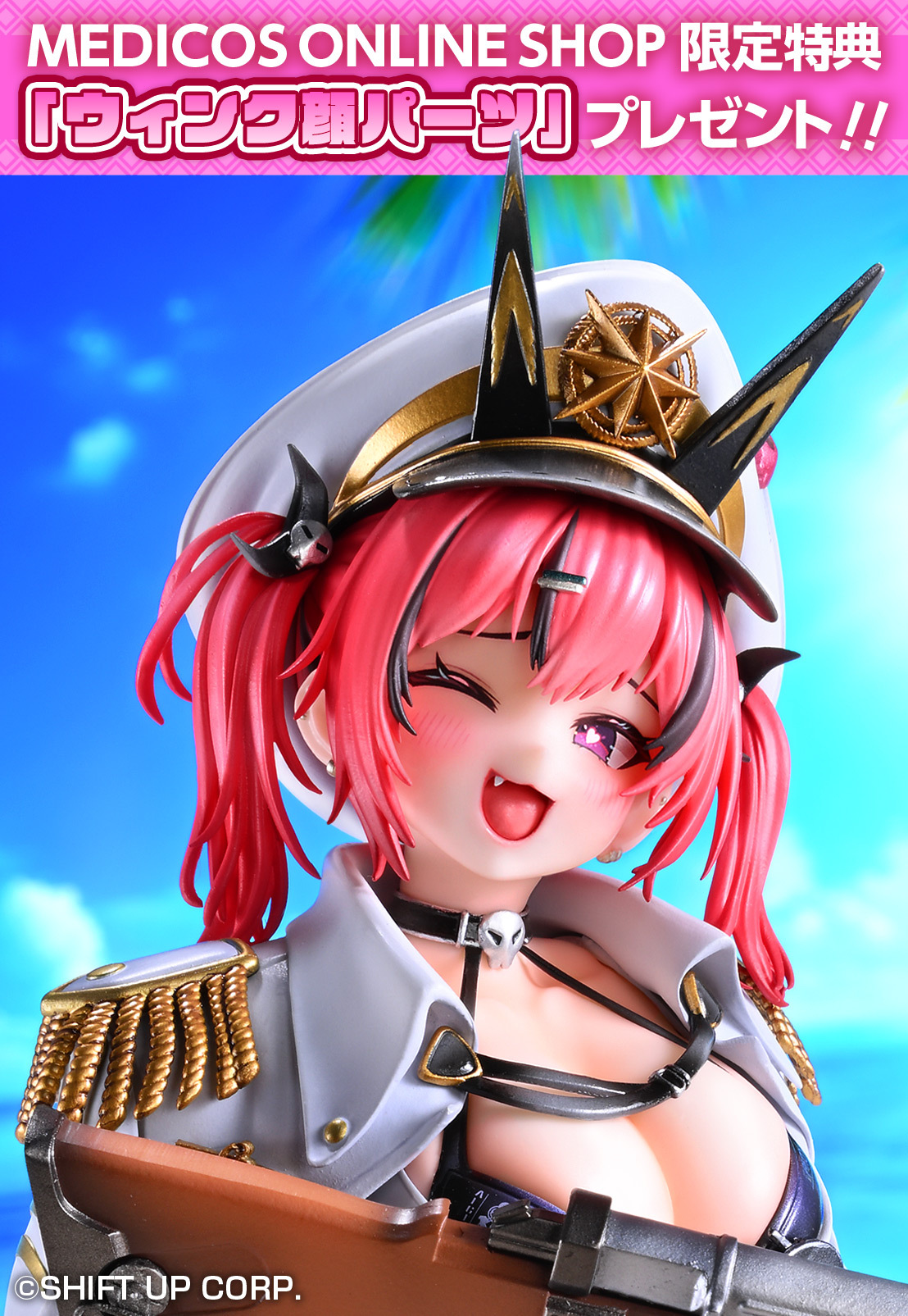 nikke_mast_bonusparts_01