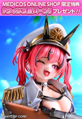 大人気ゲーム勝利の女神：NIKKEより、海に憧れを抱くニケ　 「マスト」が相棒モーガンと共に1/7スケールにてフィギュア化！