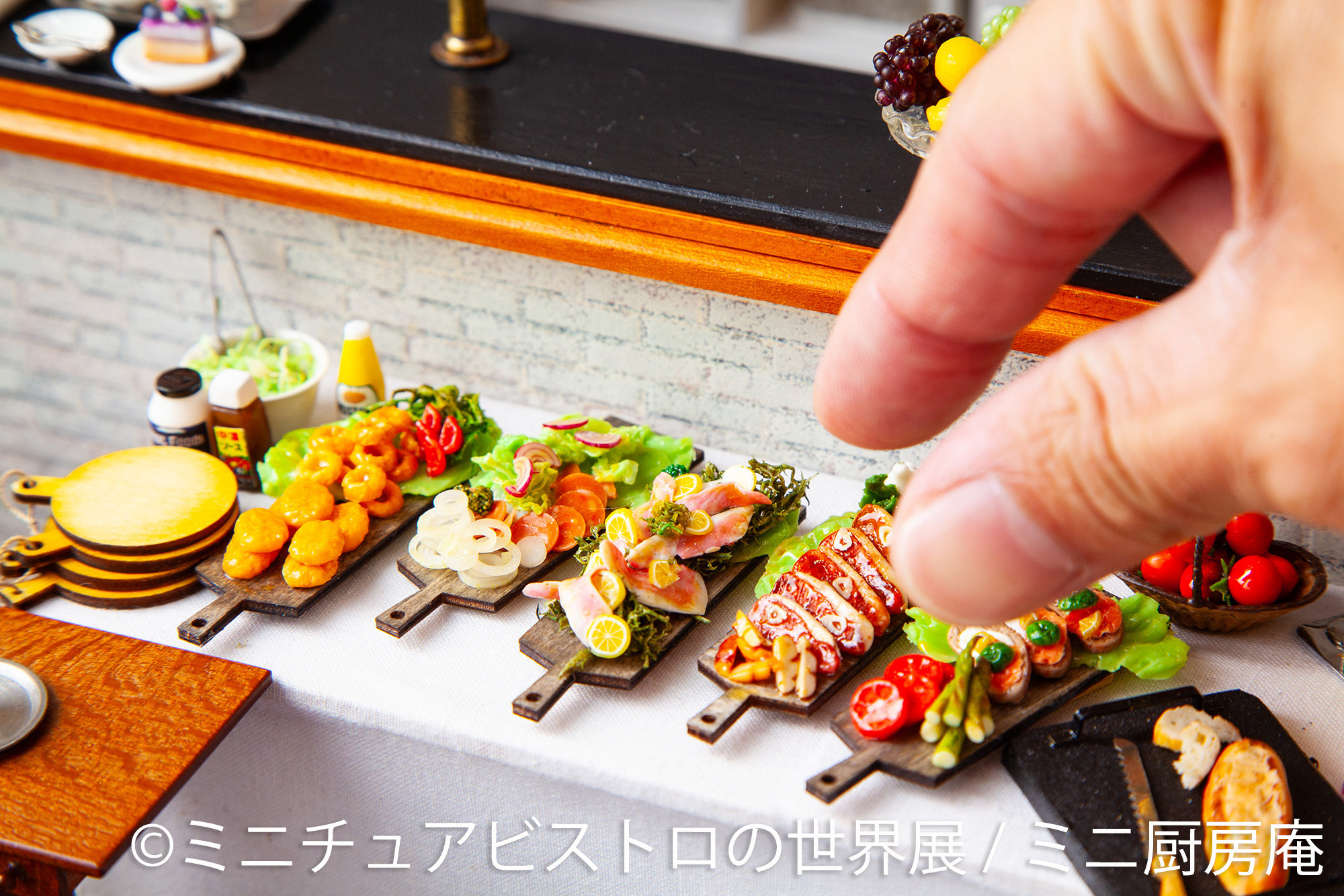 展示作品:ミニ厨房庵