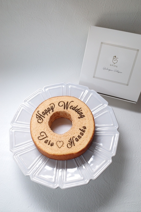 バウムクーヘン　3