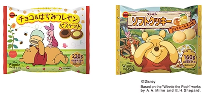 ブルボン、はちみつレモン味の新商品2品を 7月23日(火)から新発売！