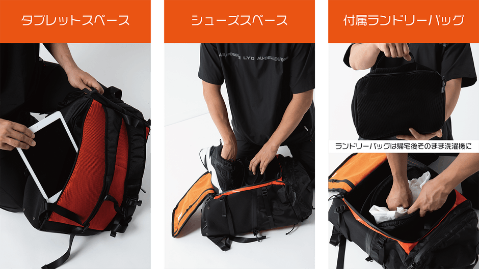 ジムバッグ説明(1)