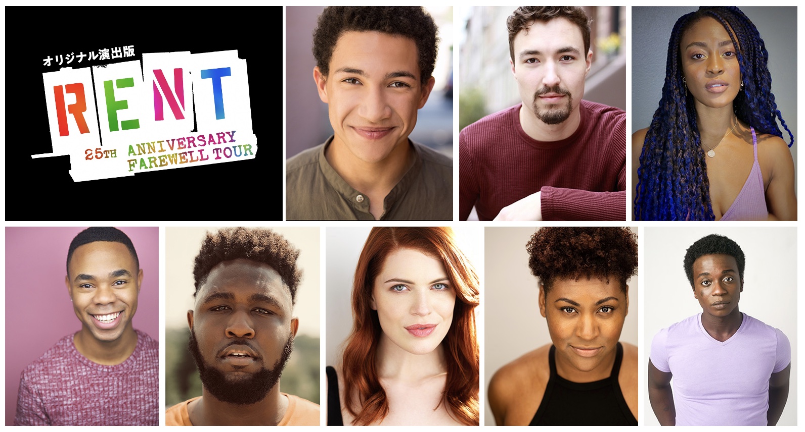 ブロードウェイミュージカル『レント』のキャスト発表!キャストから動画メッセージも到着!