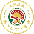 株式会社テルマー湯