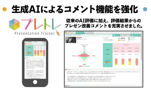 トップ画像