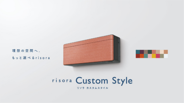 risora Custom Style
