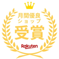 感謝！宮崎どげんかせんとい館、 楽天市場「月間優良ショップ」受賞！