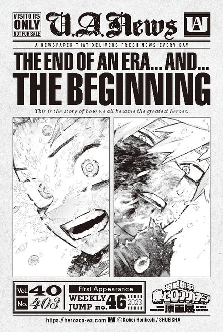 (C)堀越耕平／集英社