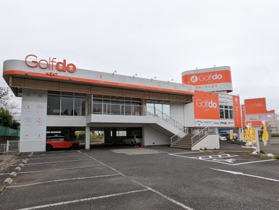 ゴルフドゥ!NEXTさいたま三室店