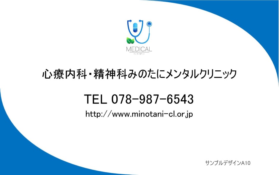 サンプルデザイン2