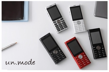 通話とSMSだけのSIMフリーケータイ「un.mode phone 01」 　丁度いい大きさのジャストフィットデザインで5月16日発売