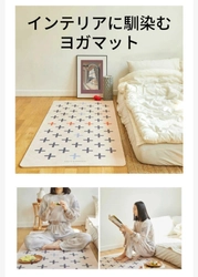 韓国製「大型ヨガマット」の先行販売プロジェクトを Makuakeにて4月28日まで実施！