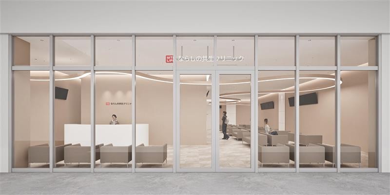 【新拠点開院のお知らせ】ならしの共生クリニックが2026年1月 千葉県習志野市に開院予定