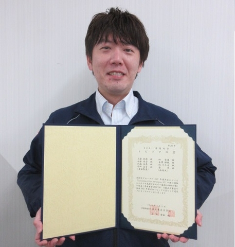 日本農芸化学会2021年度大会 「トピックス賞」受賞