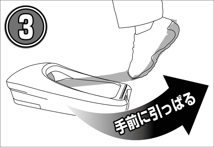 装着3