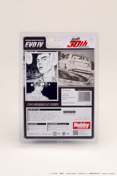 1/64 Mitsubishi Lancer RS Evolution IV / 頭文字D 岩城 清次 VS 藤原 拓海 3
