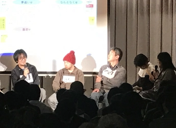 2月10日(にいとの日)に『第12回ニート祭り』を開催！ - ひきこもらず“ニート的感性”で現代を生き抜く -