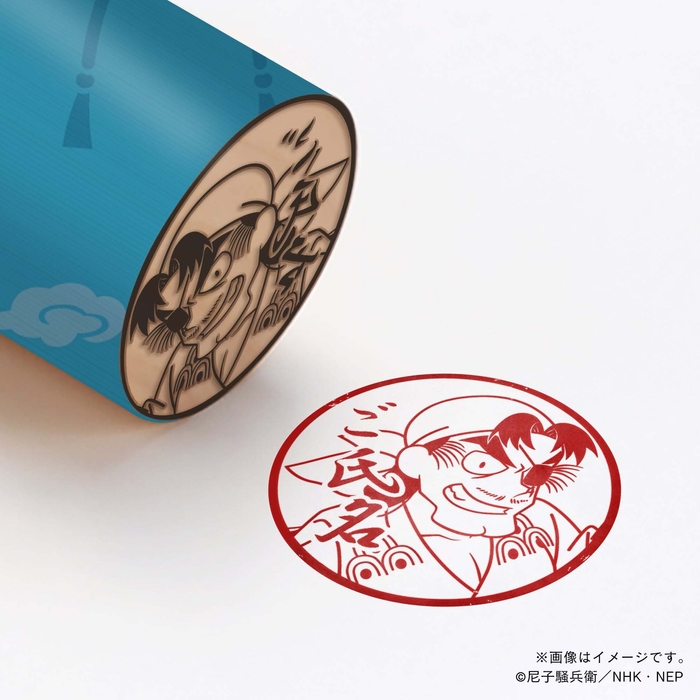 【忍たま乱太郎】 兵庫水軍・蜉蝣 ・丸印18mm