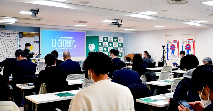 U-30 KANSAI PITCH CONTEST イベント時の様子