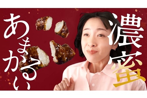 『「焼かりんとう」を食べるリアクションカット』