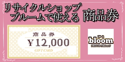 リターン
