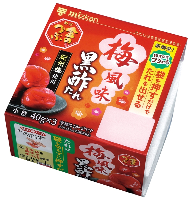 「金のつぶ 押すだけプシュッ!と 梅風味黒酢たれ 3P」