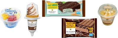 ミニストップオリジナルアイス　６月２日（火）から、５週連続新発売！！