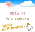 デコメ素材(例)