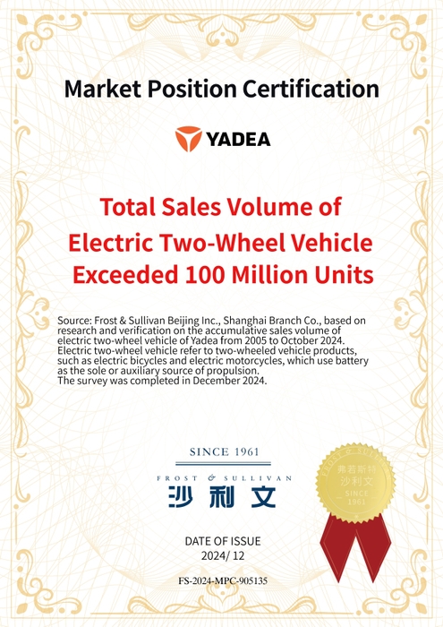 累計販売1億台達成