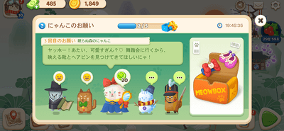 ゲーム画面02