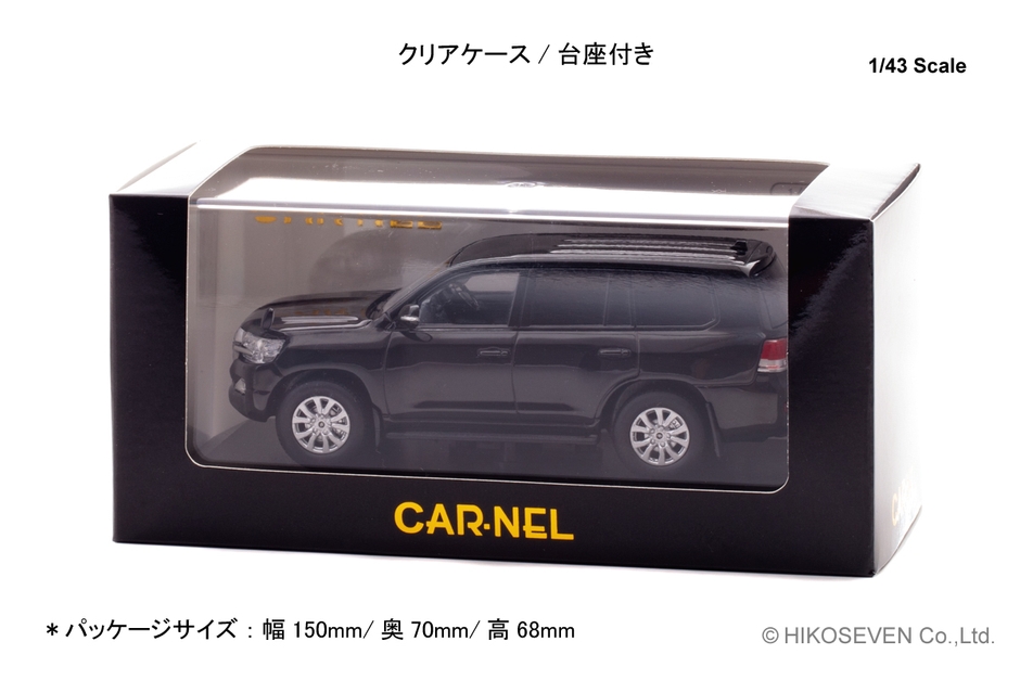 CARNEL 1/43 トヨタ ランドクルーザー AX G selection (URJ202) 2015 Black：パッケージ