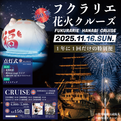 メインビジュアル