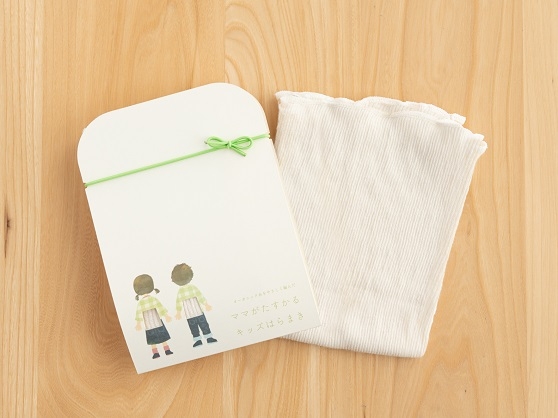 ママがたすかる キッズはらまき