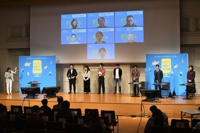 「ひきこもりVOICE STATIONフェス」　昨年度の様子