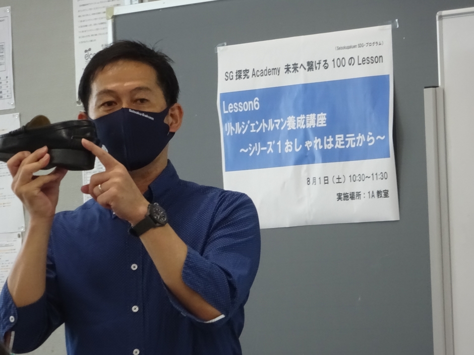 学校指定の革靴(KENFORD)の特徴を説明している場面